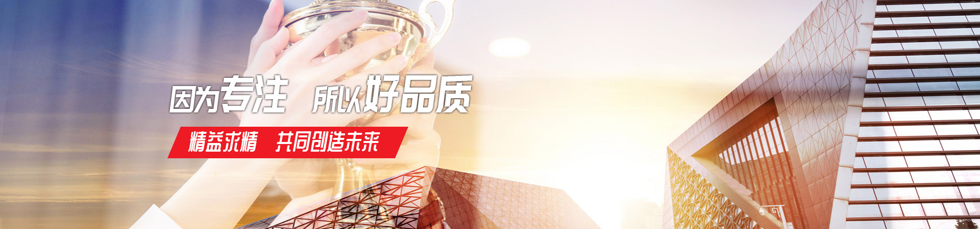 濟(jì)寧中祥金屬制品有限公司